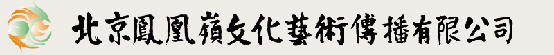 凤凰岭美术馆